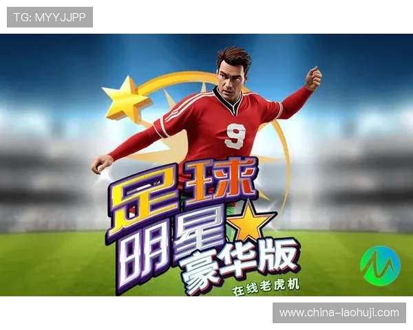 各大老虎机平台排行榜2024年最新排名，玩家必看优质平台推荐与详细评测