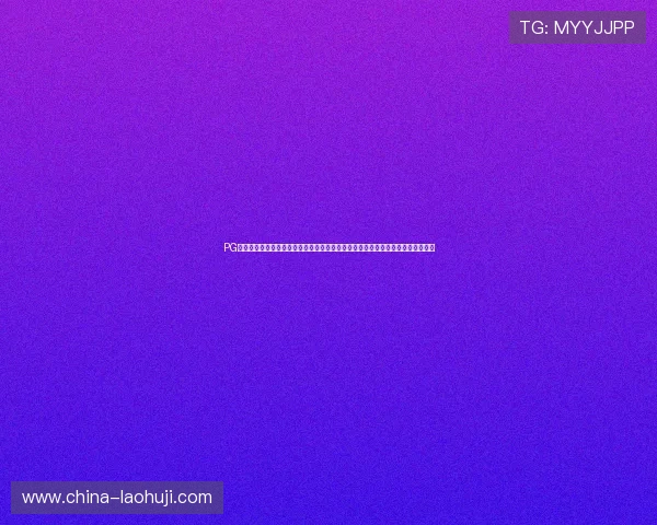 PG娱乐线上官方入口详细的游戏攻略与技巧分享，帮助新手快速上手，提升游戏水平
