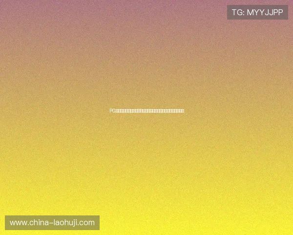 PG电子试玩网页版常见问题解答，解决新手玩家的疑问与操作难题