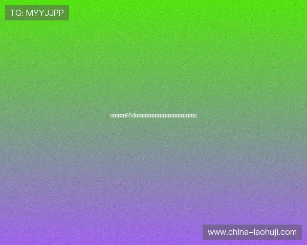 八达娱乐国际88d优惠活动与奖励机制，助力玩家轻松赢取丰厚游戏福利